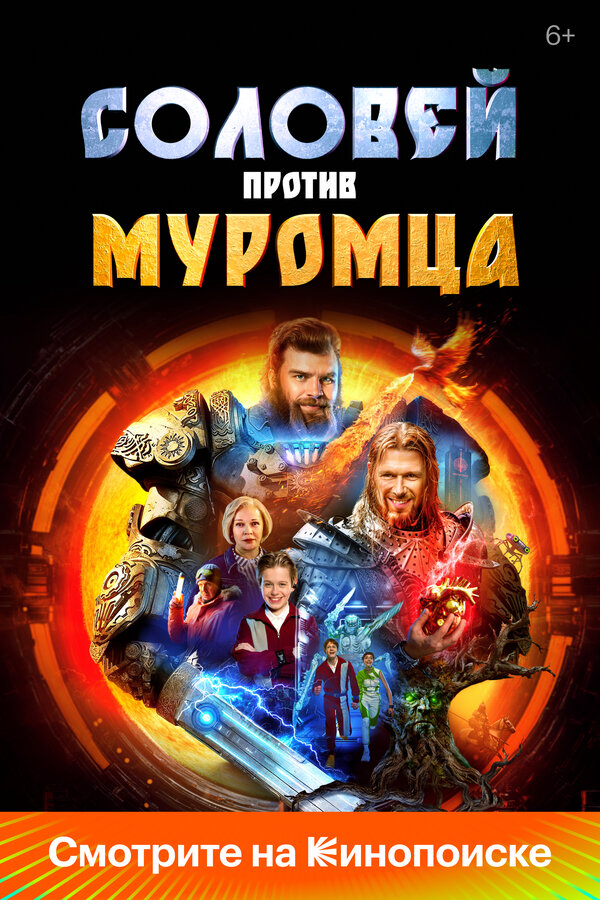 Смотреть Сокровища гномов онлайн бесплатно в HD качестве на русском языке